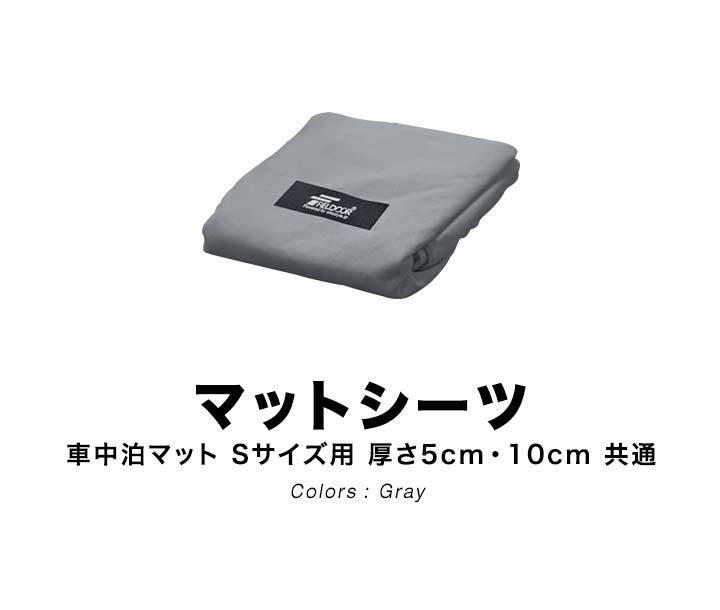 フィールドア　シングルインフレーターマット&専用カバー a18949.jpg