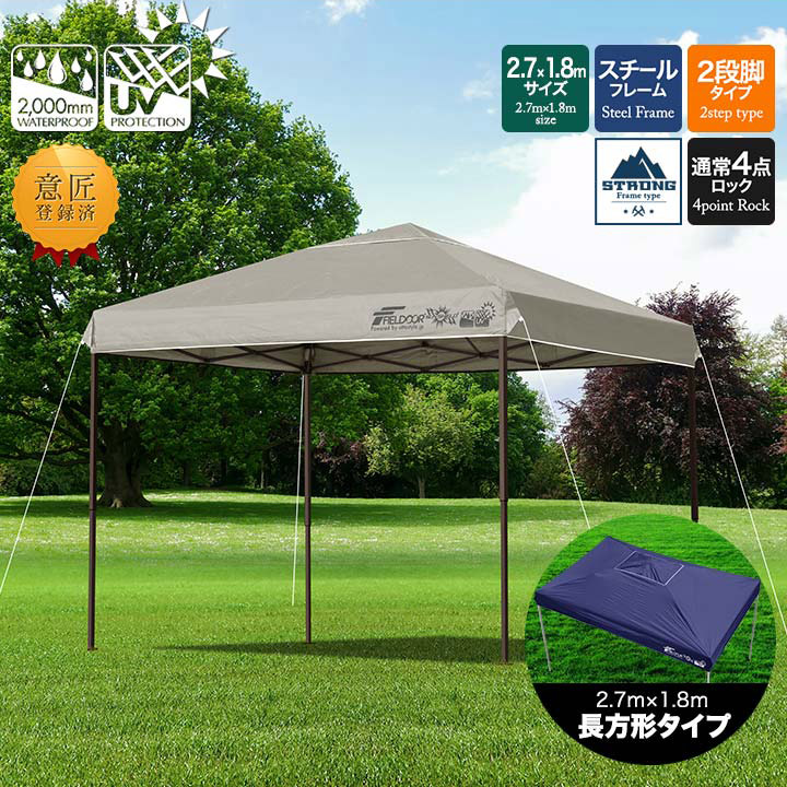 楽天市場】タープテント 3m x 2m 強化版 スチール テント タープ