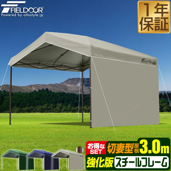 楽天市場】【楽天1位】遮光/遮熱モデル追加！FIELDOOR