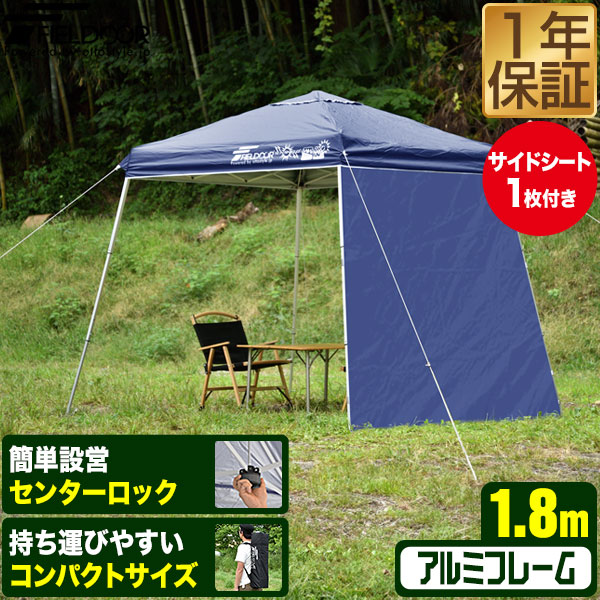 新品 タープテント ワンタッチ サイドシート3枚付き センターロック コンパクト Amazon.co.jp: ToopTapu タープテント ワンタッチ サイドシート3枚付き