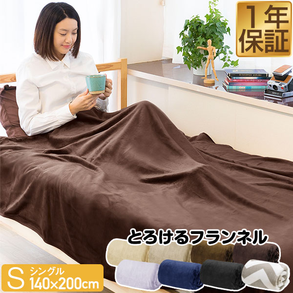 HONEY ダブルサイズ毛布 ネイビーグレー HONEY ダブルサイズ毛布 ネイビーグレーアウトレット ストア
