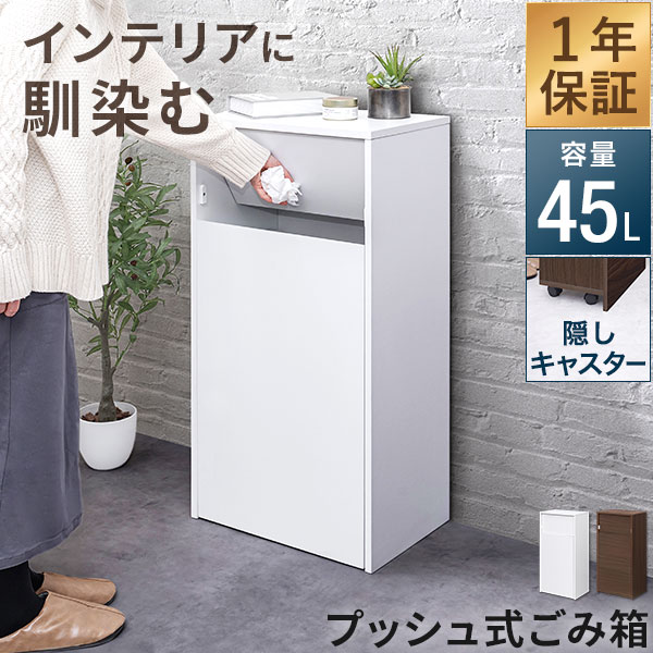 【断捨離中のはずが】木製プッシュ式 分別ゴミ箱  おしゃれ 家具 ゴミ箱 おしゃれ 木製 分別 幅60.5cm キャスター ダストボックス