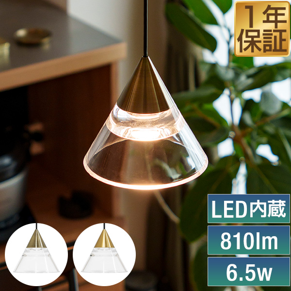 楽天市場】ペンダントライト 1灯 LED対応 天井照明 ガラス製 楽天市場】ペンダントライト 1灯 LED対応 天井照明 ガラス製