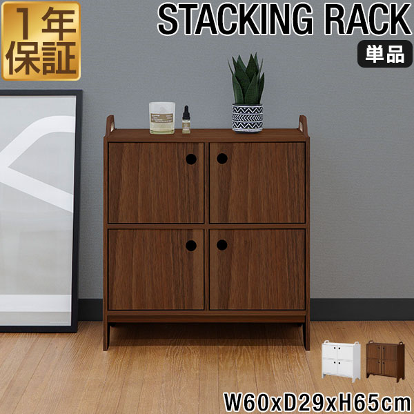 楽天市場】サイドボード キャビネット 収納 幅60cm×高さ65cm