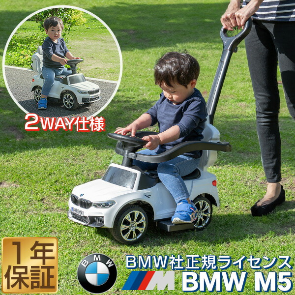 ★新品★未使用★最終閉店セールBMW M 足けり＆手押し 2WAY ライセンス a07394.jpg