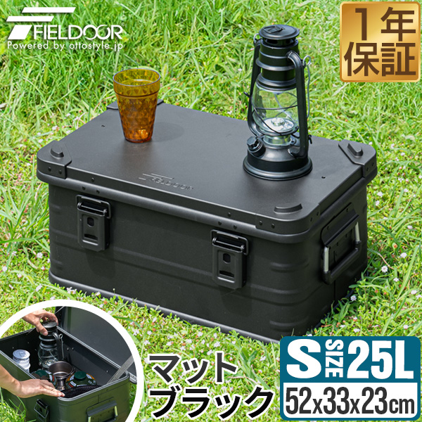 【新品未使用】47L大容量脚付きDIYアルミコンテナ ボックス2つ ブラック 楽天市場】【楽天1位】FIELDOOR アルミ コンテナボックス 蓋付き