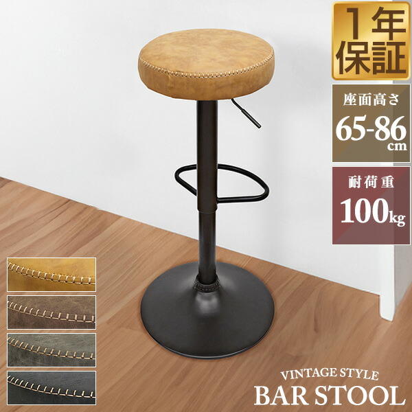 未使用品 2脚セット カウンターチェアー ブラウン色 座面高60cm 楽天市場】商品名| CM-BC 2脚セット カウンターチェア