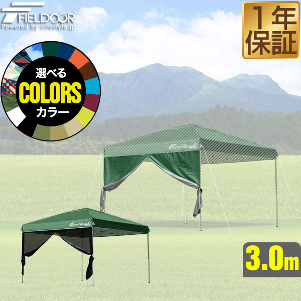 楽天市場】タープテント 3m x 2m 強化版 スチール テント タープ