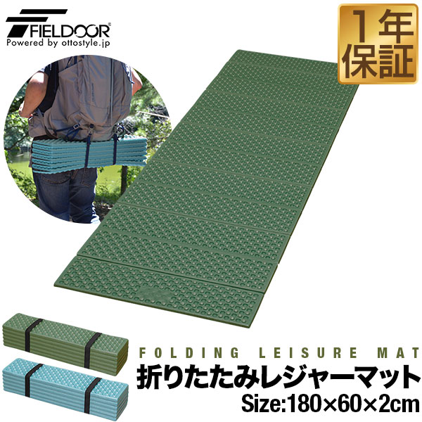 イグニオ 厚型エアー式マットレス キャンプ テントマット IGNIO IGNIO イグニオ 厚型エアー式マットレス キャンプ テントマット