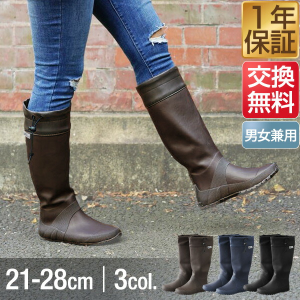 MP ロングレインブーツ　新品未使用　箱あり 楽天市場】【大雨対策！タイムセール⇒2,480円】レインブーツ