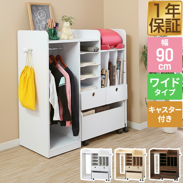 楽天市場】【楽天1位】 RiZKiZ ランドセルラック ワイド ハンガー付き