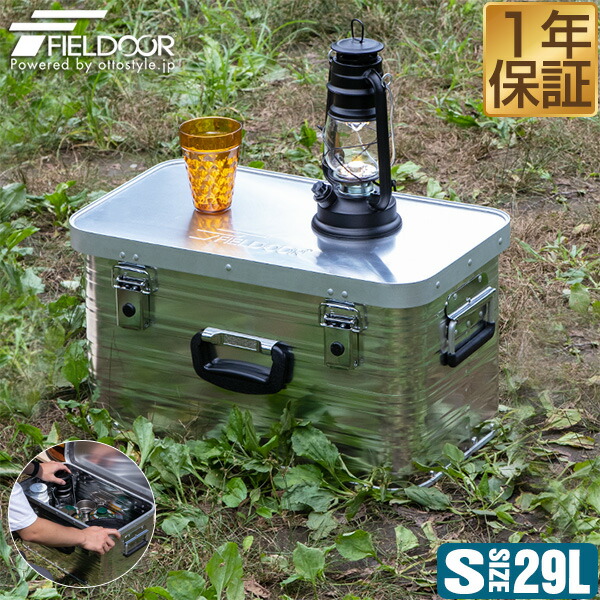 アースカラー アルミコンテナボックス ４９Ｌ ガレージ収納 キャンプギア収納 Amazon.co.jp: アースカラー アルミコンテナボックス 49L