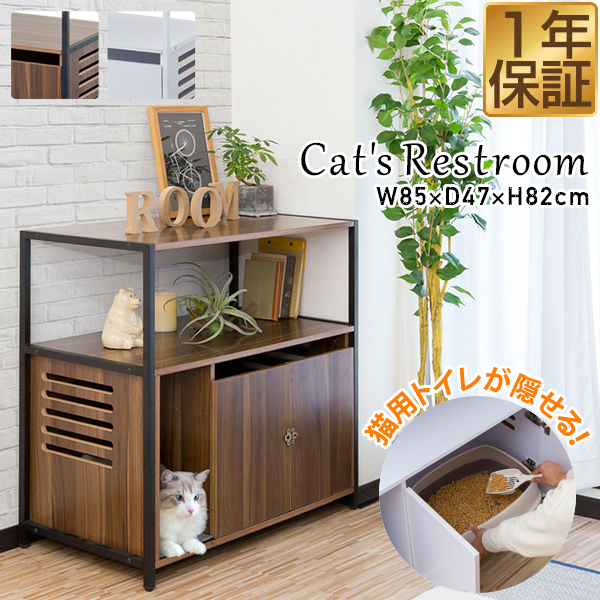 パステル カラー インテリア 猫用トイレ ラジオ型パステルキャットトイレ - MOFUCAT