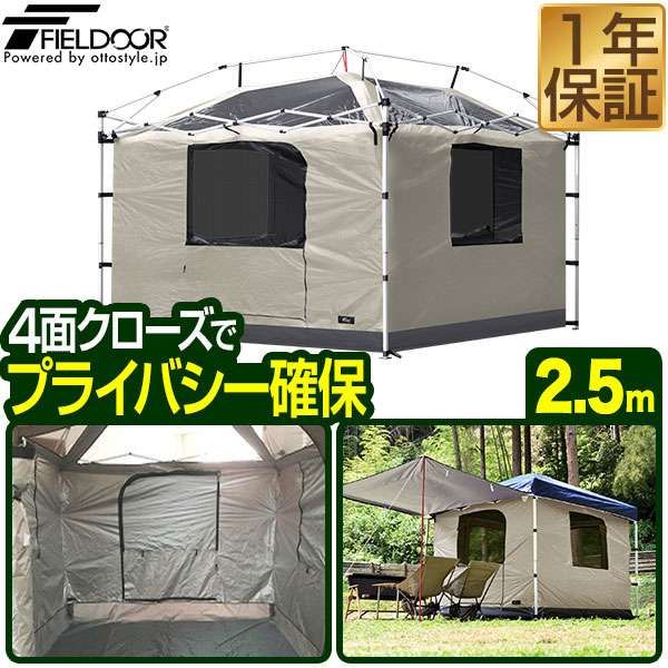 楽天市場】スクリーンテント スクリーンタープ テント