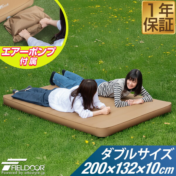 FIELDOR スリーピングマットブラック2個セット 楽天市場】FIELDOOR キャンプマット 2個セット インフレータブル