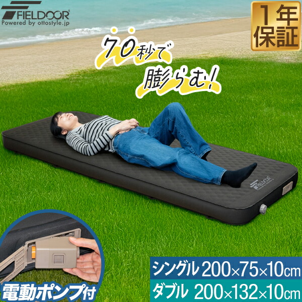 楽天市場】【楽天1位】FIELDOOR キャンプ マット シングル