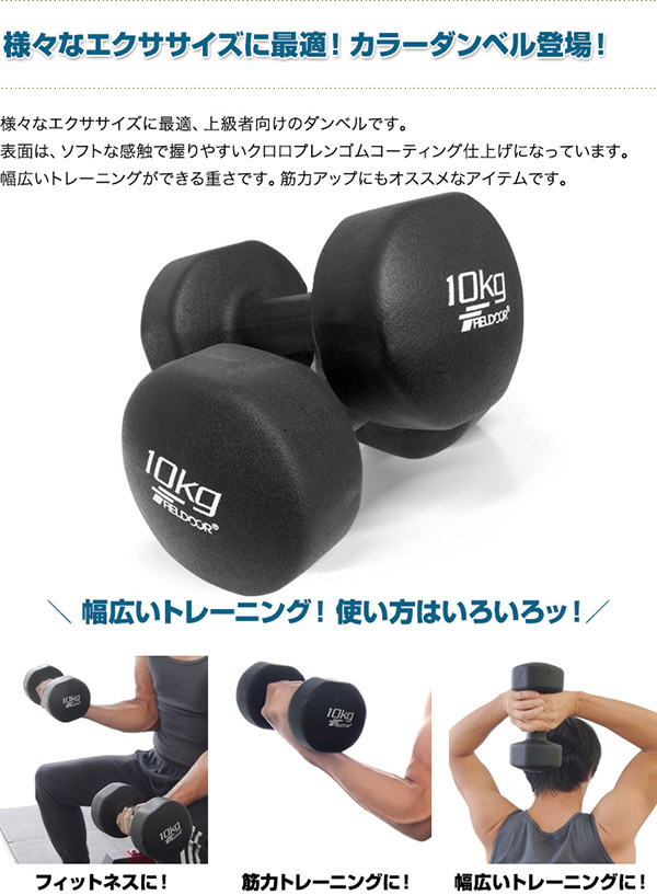 ヘキサゴンダンベル 20kg 2個セット 筋肉トレーニング 六角