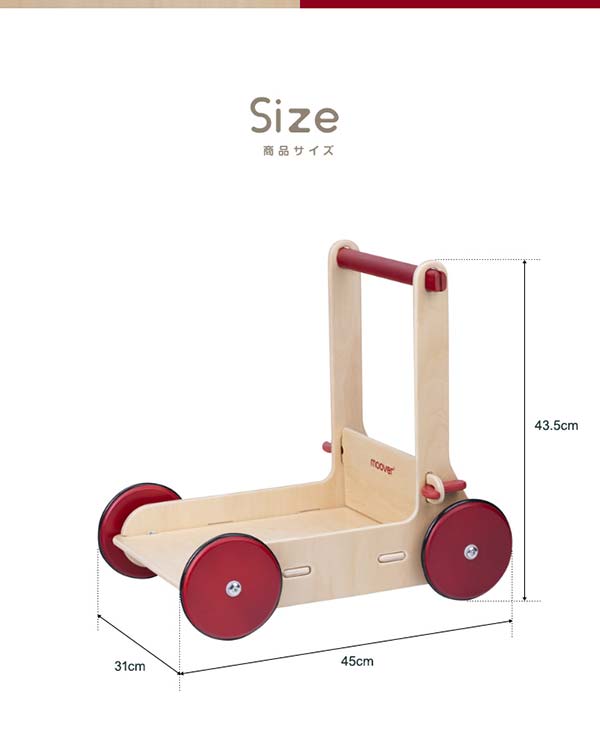 1年保証 Moover ムーバー ベビーウォーカー 手押し車 木製 歩行練習 赤ちゃん 1歳 2歳 3歳 4歳 男の子 女の子 子供 幼児 ベビー おもちゃ カート 工具不要 おしゃれ インテリア 正規品 送料無料 Boundarycapital Com