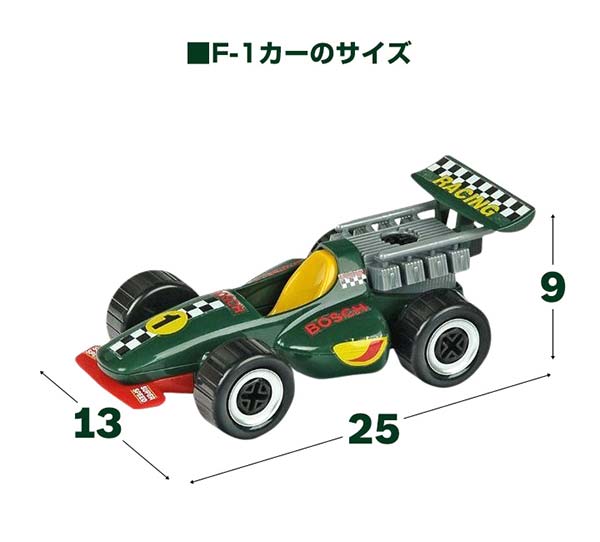 ワークベンチ 大工 工具セット 本物そっくりで本格的に遊べる グランプリケース おもちゃ おもちゃ ツールボックス 工具ステーション 知育玩具 男の子 女の子 1年保証 工具 ドイツの電動工具メーカー Bosch 社デザイン 子供用 ミニカー セット Bosch ボッシュ ミニ