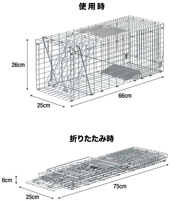 市場 1年保証 アニマルキャッチャー 動物 捕獲器 踏板式 小動物 バネ式 25x66x26cm 迷子猫 猫用 野良猫 飼い猫 Mサイズ