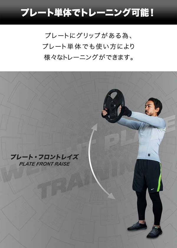 商品 1年保証 バーベル 用 プレート 穴あき 20kg 1枚 単品 追加 ダンベルプレート バーベルプレート バーベルシャフト ダンベル 筋トレ 胸筋  背筋 腕 背中 上半身 筋肉 トレーニング 重り 交換 パーツ カスタマイズ オプション 穴あきプレート 送料無料 あす楽 qdtek.vn