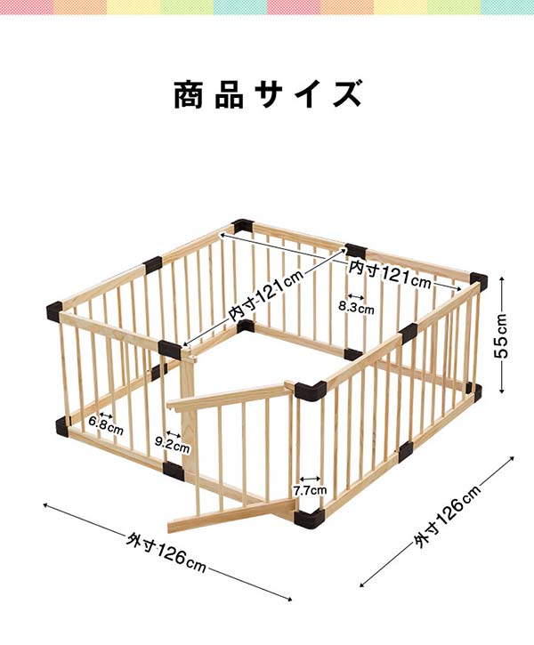 1年保証 ベビーサークル 木製 ドア付き コンパクト 126cm 8枚セット ベビーゲージ 高さ 55cm ベビーゲート 柵 フェンス 赤ちゃん お昼寝 安全 グッズ セーフティーグッズ プレゼント ギフト 男の子 女の子 子供 扉付き 送料無料 あす楽 Mavipconstrutora Com Br