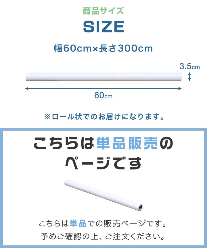 市場 1年保証 フリーカット ペット 壁保護シート クリア 弱粘着 落書き 60cm×300cm 貼ってはがせる 猫 透明 爪とぎ防止 保護フィルム 犬