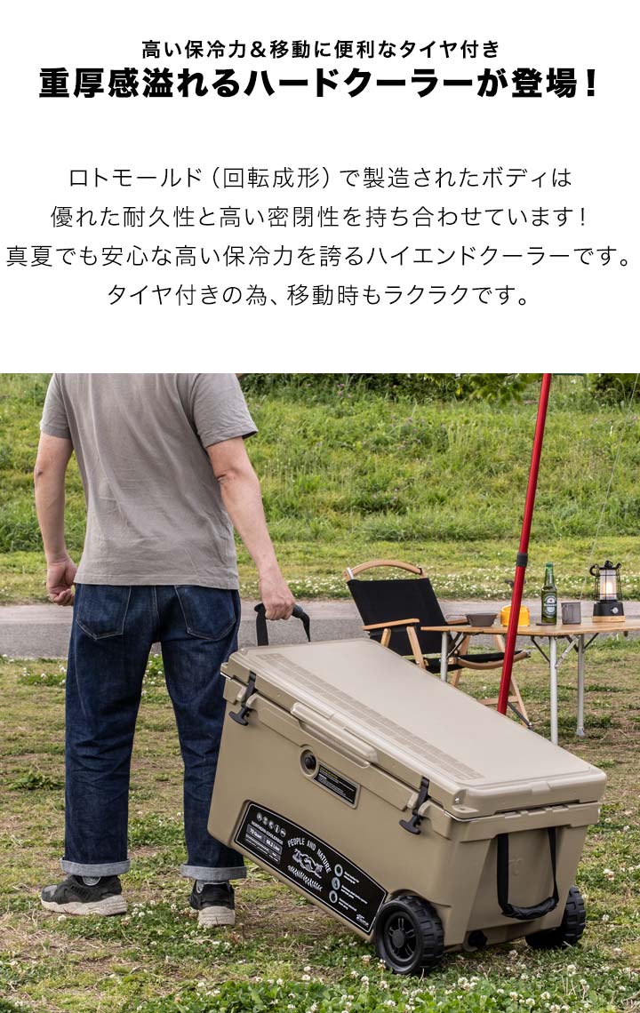 1年保証 クーラーボックス 大容量 大型 66 2l 70qt タイヤ付き ハードクーラーボックス クーラーbox クーラーバッグ 釣り キャンプ q バーベキュー アウトドア スポーツ おしゃれ おすすめ 密閉 断熱 保冷 ノーザンクーラーボックス Fieldoor 送料無料