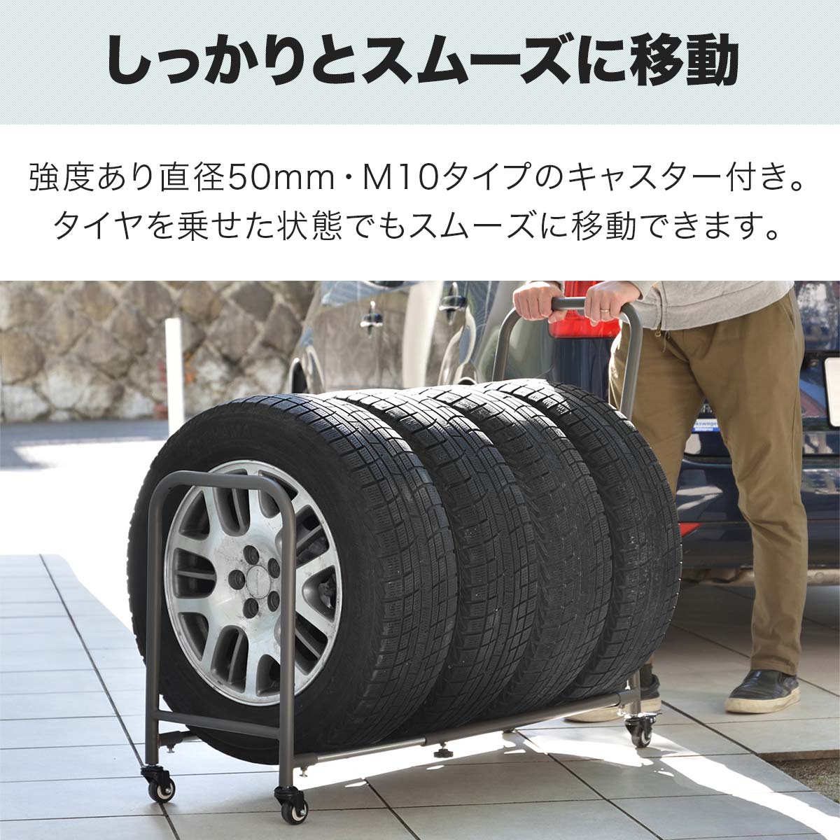 最高 タイヤラック 4本 台車 伸縮式 70cm〜110cm 移動式 タイヤキャリー サイズ調整 収納 タイプ タイヤスタンド タイヤ収納ラック  タイヤ収納 タイヤ保管 夏用 冬用 スタッドレスタイヤ 保管 物置 1年保証 送料無料 あす楽 toothkind.com.au