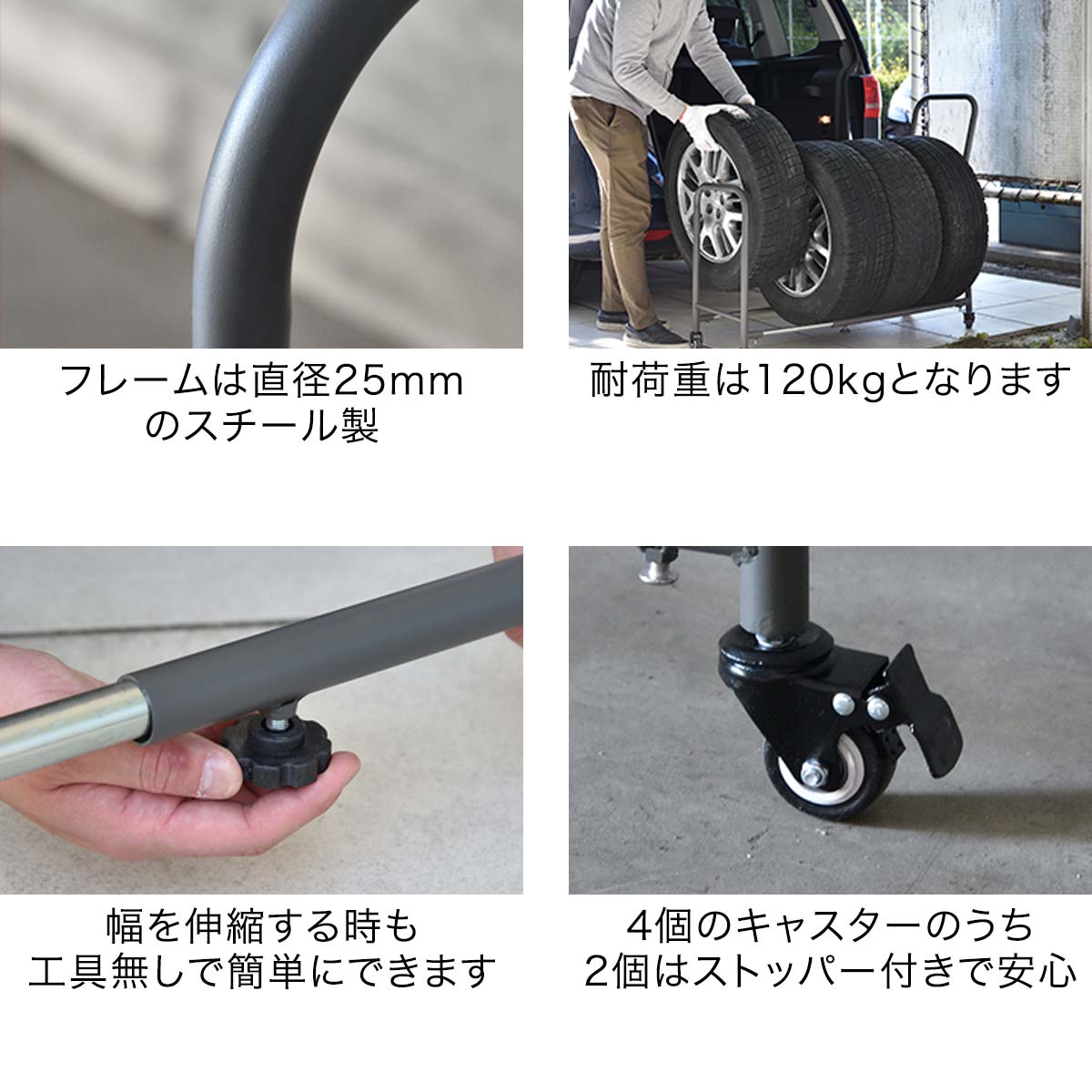 最高 タイヤラック 4本 台車 伸縮式 70cm〜110cm 移動式 タイヤキャリー サイズ調整 収納 タイプ タイヤスタンド タイヤ収納ラック タイヤ収納  タイヤ保管 夏用 冬用 スタッドレスタイヤ 保管 物置 1年保証 送料無料 あす楽 toothkind.com.au