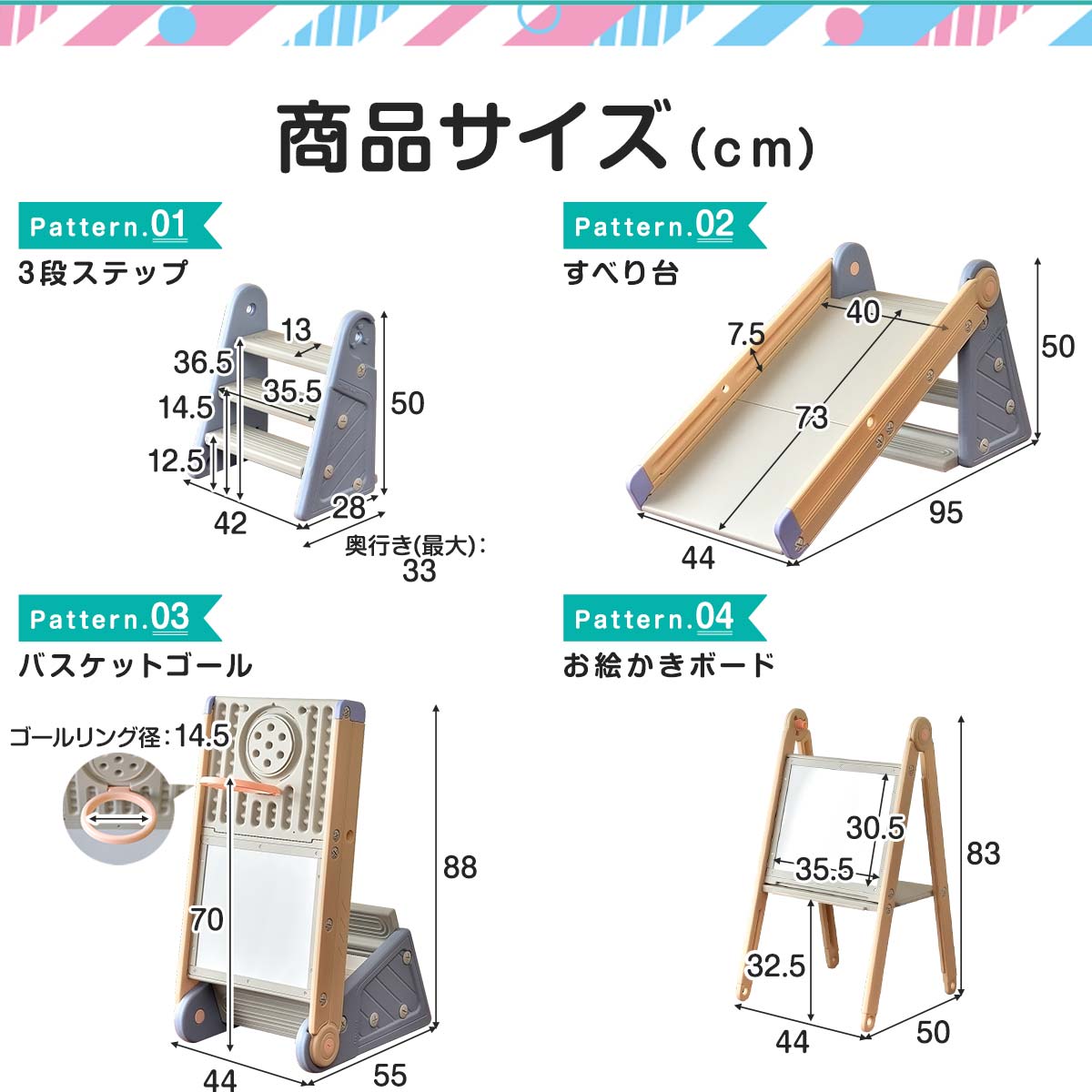 国内正規総代理店アイテム】 すべり台 組み立て 1台4役 室内遊具 お絵かきボード バスケット遊び ステップ 踏み台にも 大型遊具 すべりだい 滑り台  おもちゃ 屋内 家庭用 室内用 室内 スライダー 幼児 2才〜 男の子 女の子 プレゼント RiZKiZ 1年保証 送料無料 あす楽 ...