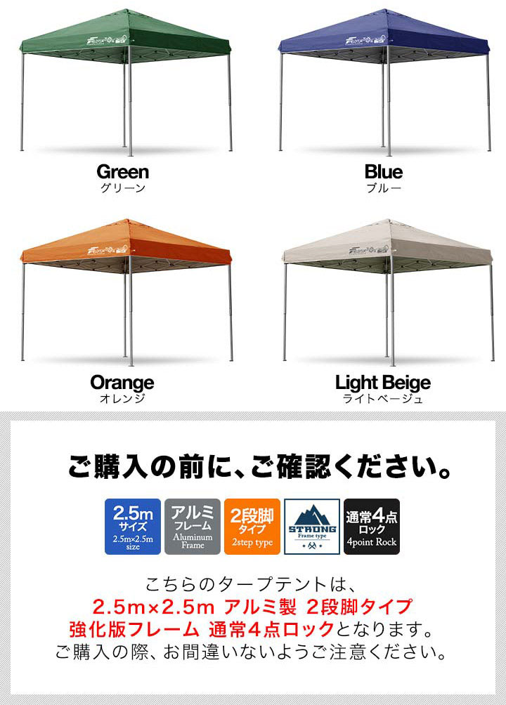 タープ テント ワンタッチ 2．5m アルミ ツインルーフ レジャー タープ テント ワンタッチ 2．5m アルミ ツインルーフ レジャー