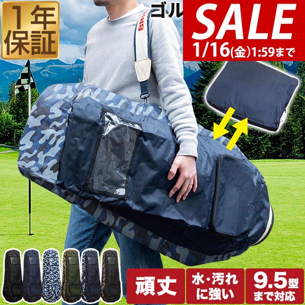 ゴルフバッグ及びドライバー一式 BRIEFING GOLF - CR-4 #03 XP RANGER GREEN | キャディバッグ