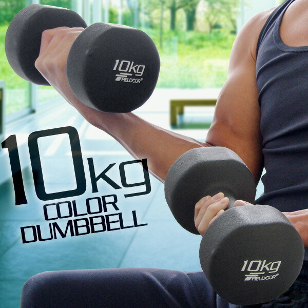 楽天市場】【6,930円→SALE6,380円〜1/16(金)01:59まで】ダンベル 12kg