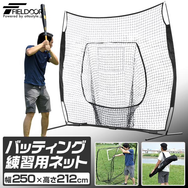 1412 野球ネットバッティングトレーナー　Promark HT-100 楽天市場】PROMARK プロマーク バッティングトレーナー 野球ネット ht