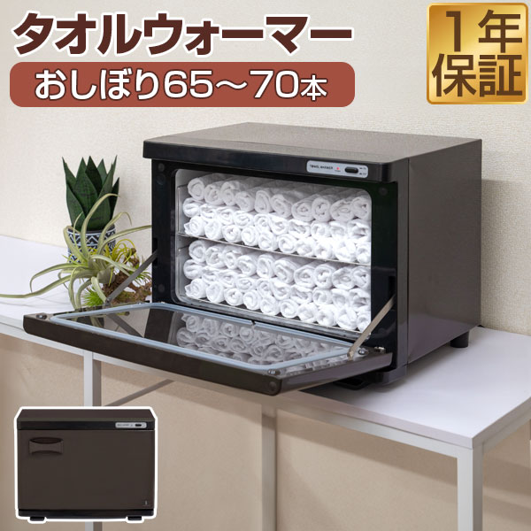楽天市場】【12,430円→SALE11,440円〜2/10(火)01:59まで】【楽天1位