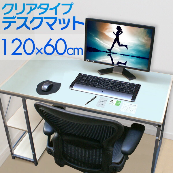 楽天市場】デスクマット ナチュラル／緑DMT-6045PZおしゃれ アイリス