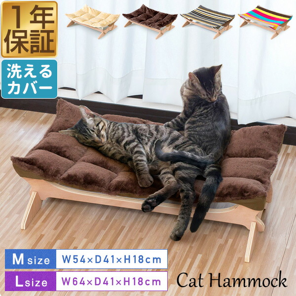 楽天市場】【4,290円→SALE3,850円〜2/10(火)01:59まで】【楽天1位】猫
