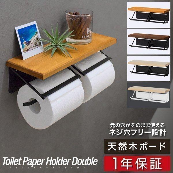 楽天市場】【期間限定2,970円〜2/10(火)01:59まで】トイレットペーパー