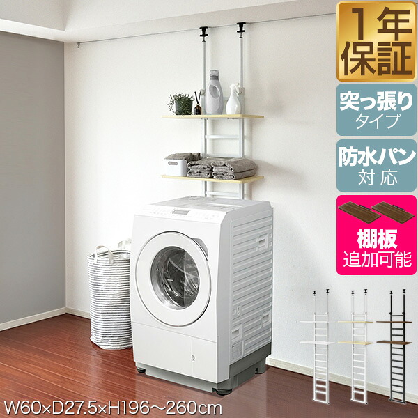 楽天市場】【6,820円→SALE6,490円〜3/11(水)01:59まで】【楽天1位