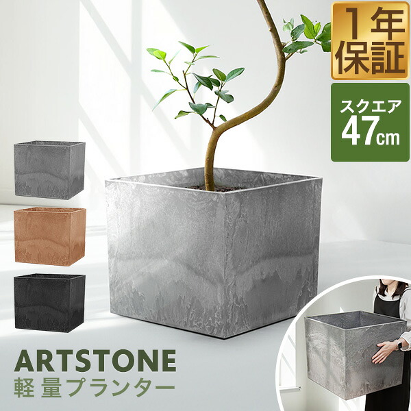 楽天市場】植木鉢 大型 おしゃれ 人気 プランター FRP グレー 四角