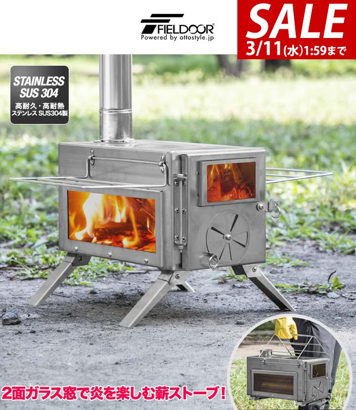 楽天市場】薪ストーブ 折りたたみ式 2M煙突付き 超軽量 ステンレス304