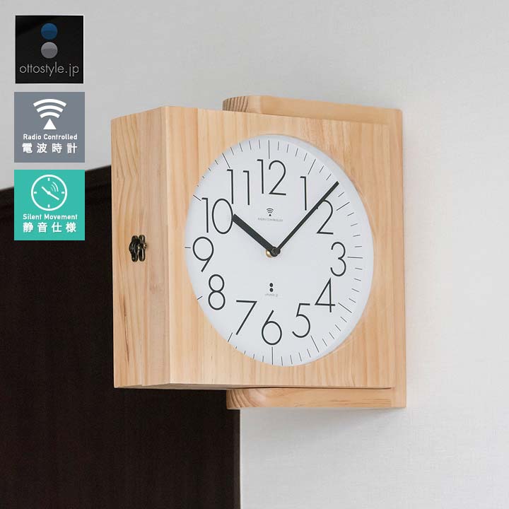 楽天市場】Sセール中+4倍/ 掛け時計 ヤマトジャパン 《 両面時計 D