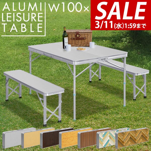 楽天市場】コールマン テーブルベンチセット ナチュラルモザイク