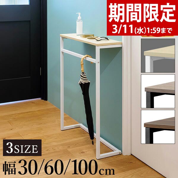 楽天市場】【期間限定3,960円〜3/11(水)01:59まで】【楽天1位