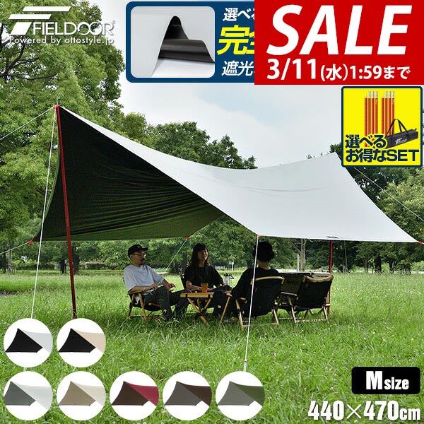 楽天市場】【レンタル】XPヘキサタープ/MDX〔コールマン〕【レンタル