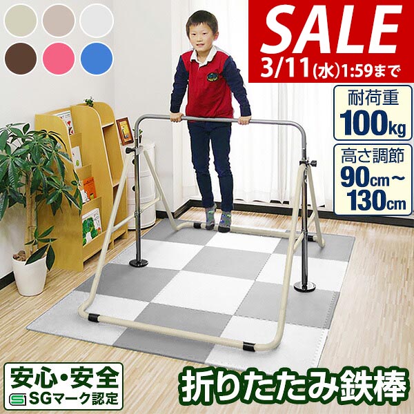 楽天市場】【6,930円→SALE6,270円〜3/11(水)01:59まで】【楽天1位