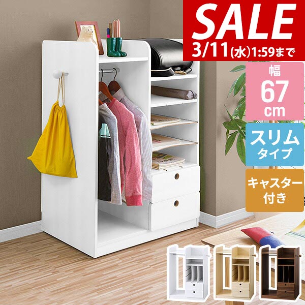 楽天市場】【11,000円→SALE9,900円〜3/11(水)01:59まで】【楽天1位