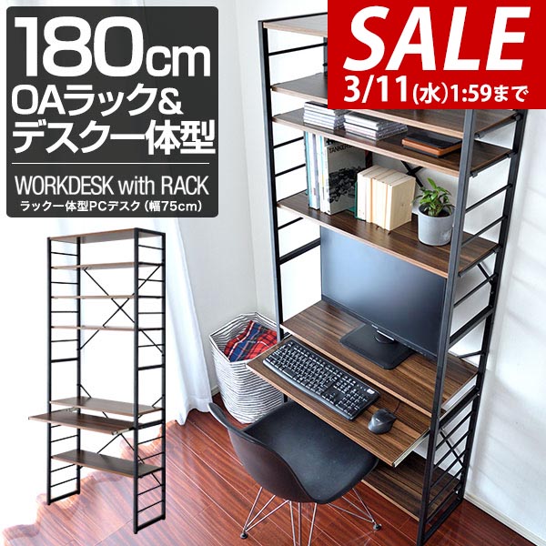 楽天市場】【11,550円→SALE9,900円〜3/11(水)01:59まで】【楽天1位