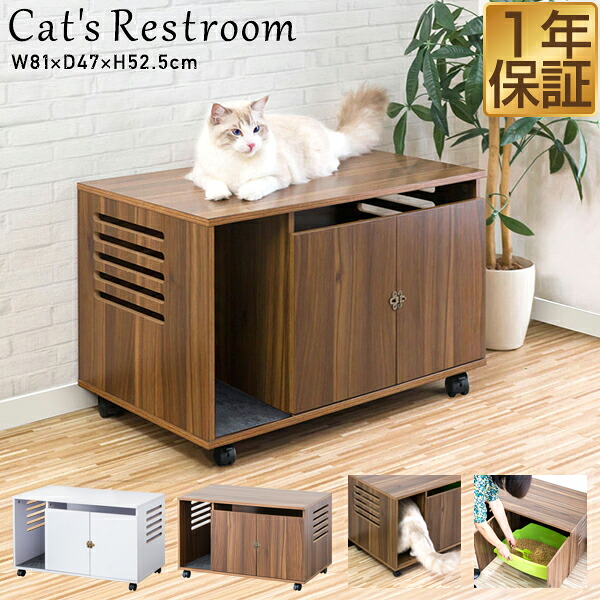 楽天市場】【8,250円→SALE7,480円〜3/11(水)01:59まで】【楽天1位】猫